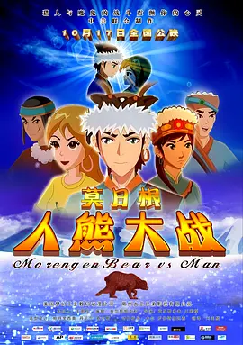 日本亚洲欧美美色