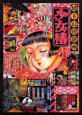 日本亚洲欧美美色